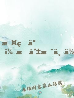 攤牌了，我就是一位至高神